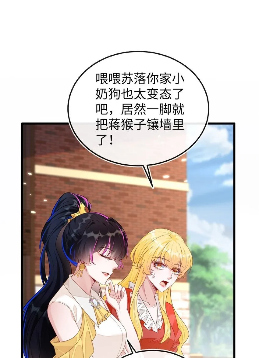 09 不能依赖他 第16页
