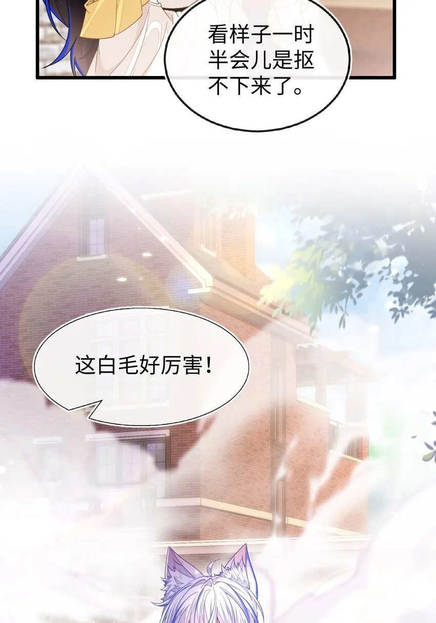 09 不能依赖他 第17页
