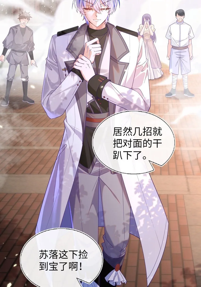 09 不能依赖他 第18页