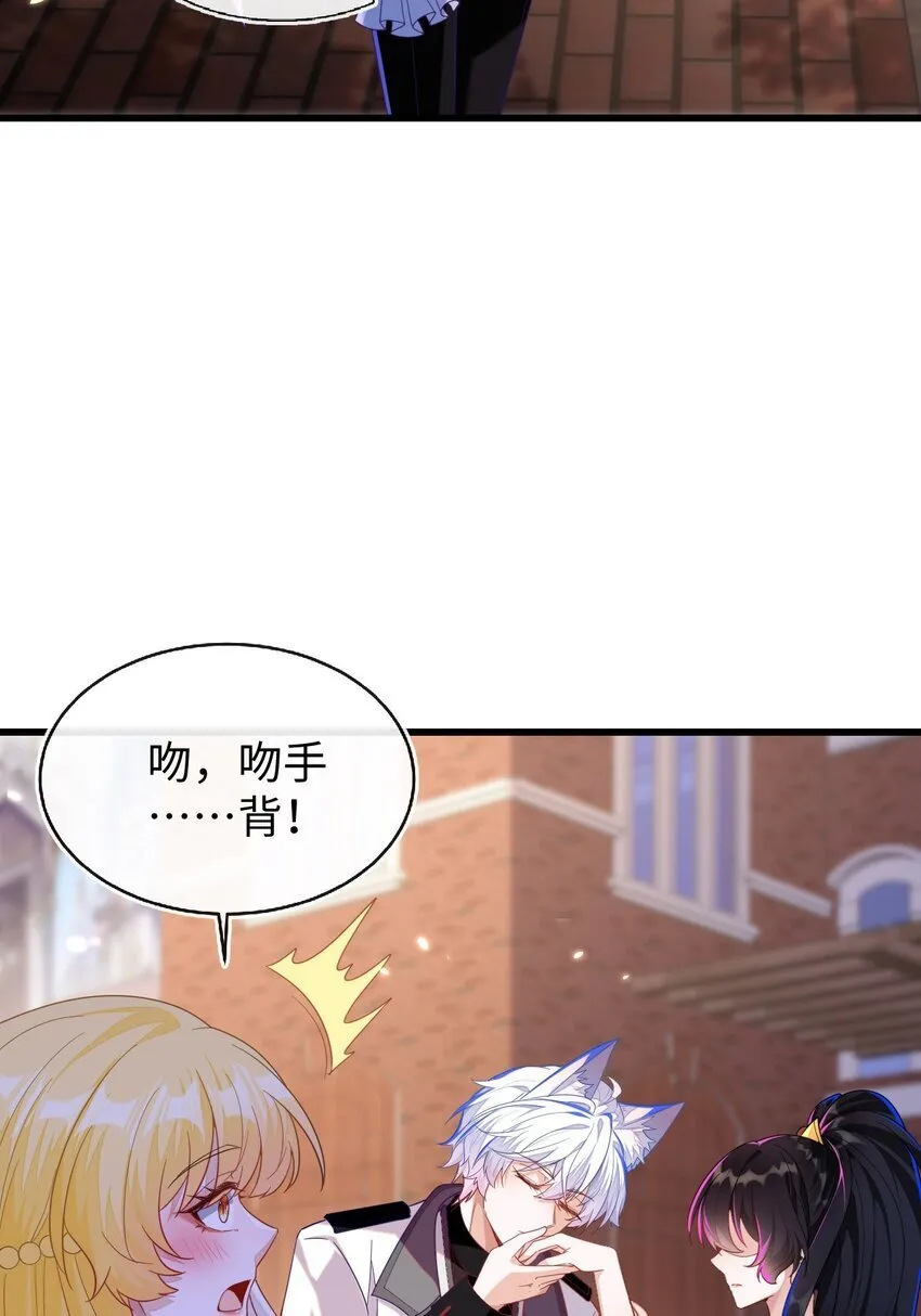 09 不能依赖他 第19页