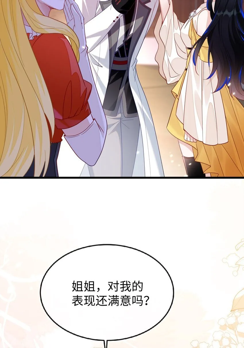09 不能依赖他 第20页