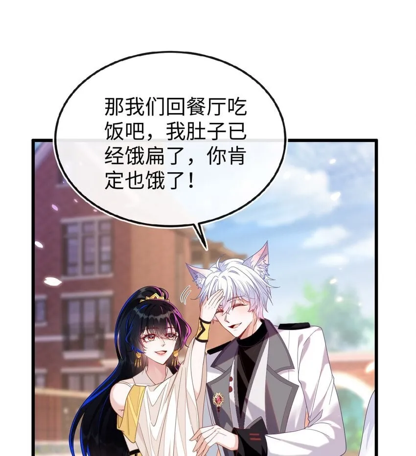09 不能依赖他 第22页