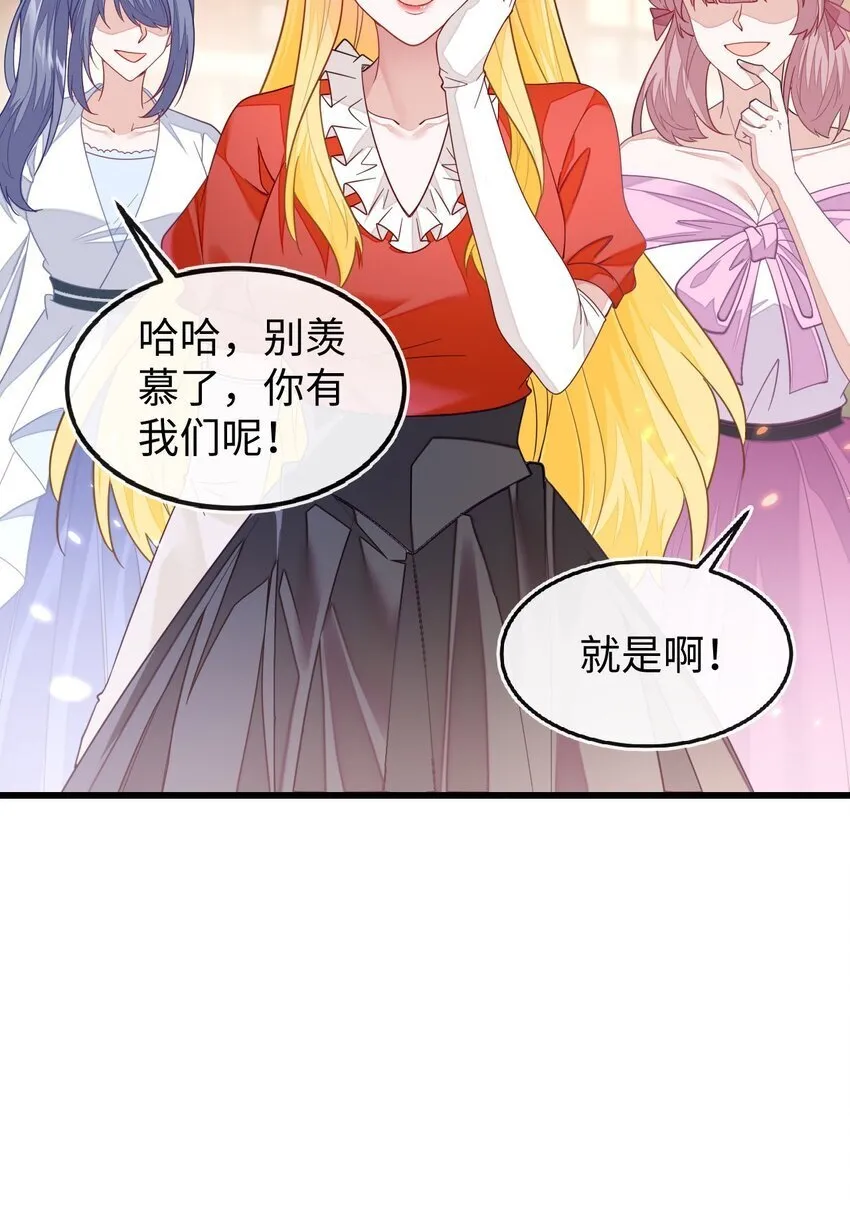 09 不能依赖他 第24页