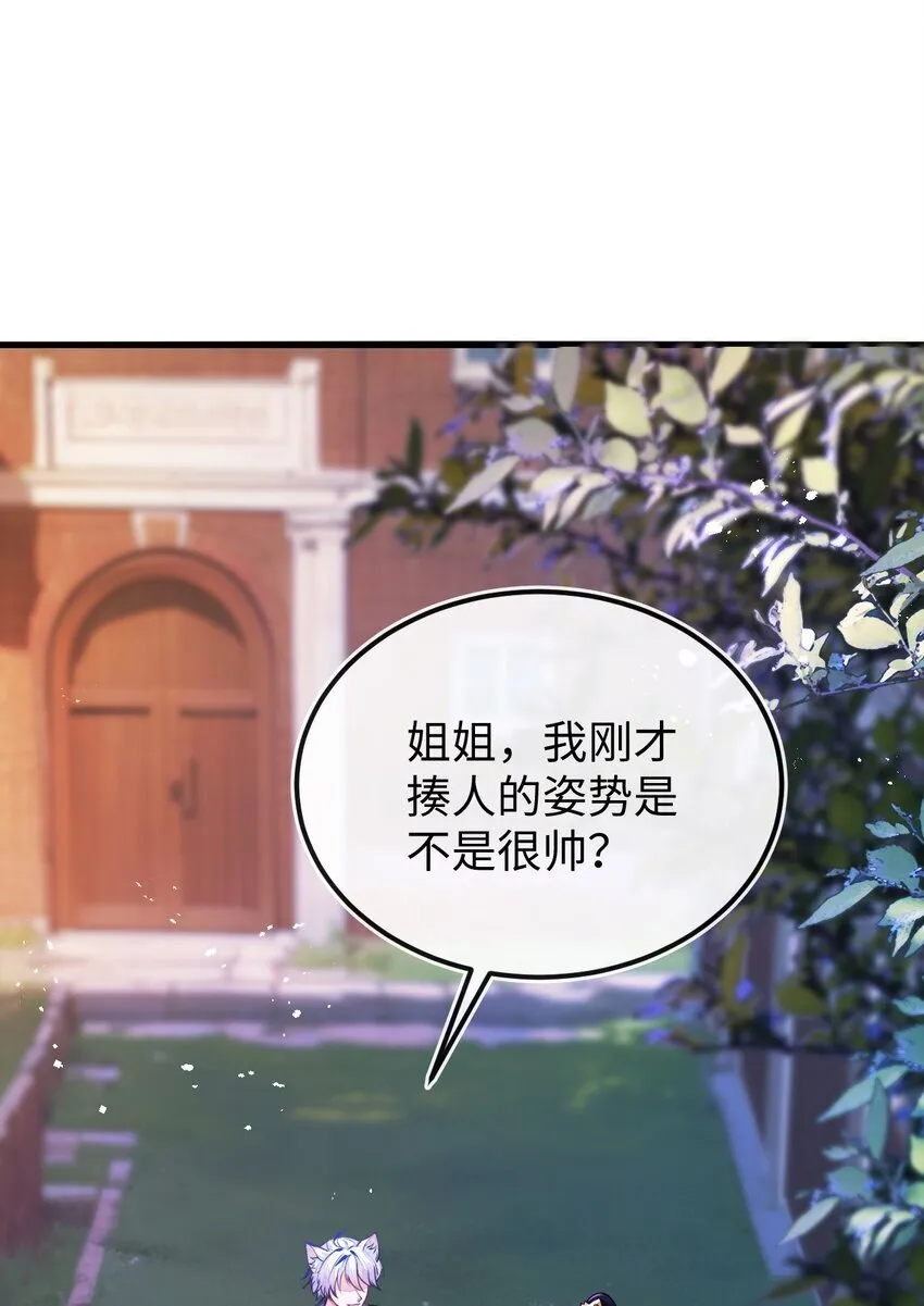 09 不能依赖他 第25页