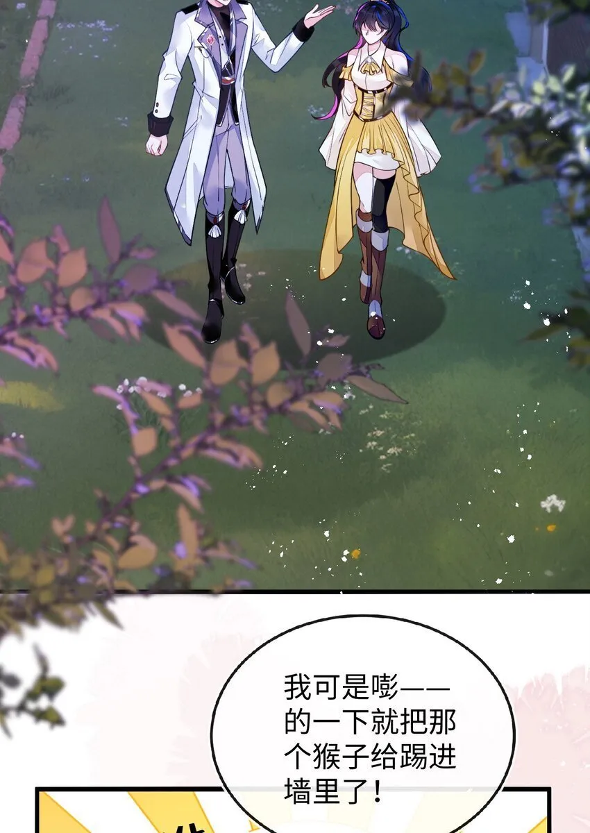 09 不能依赖他 第26页