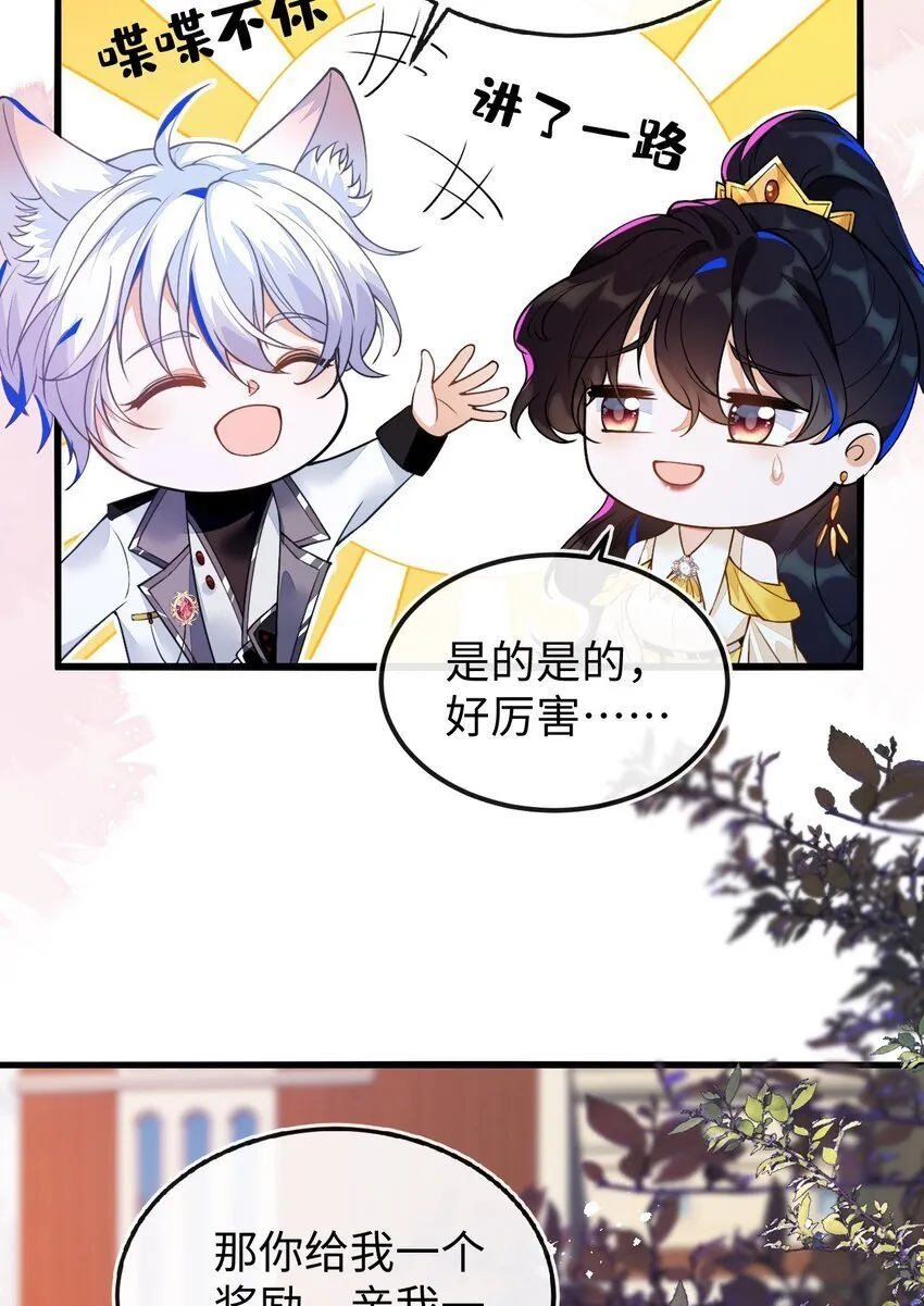 09 不能依赖他 第27页