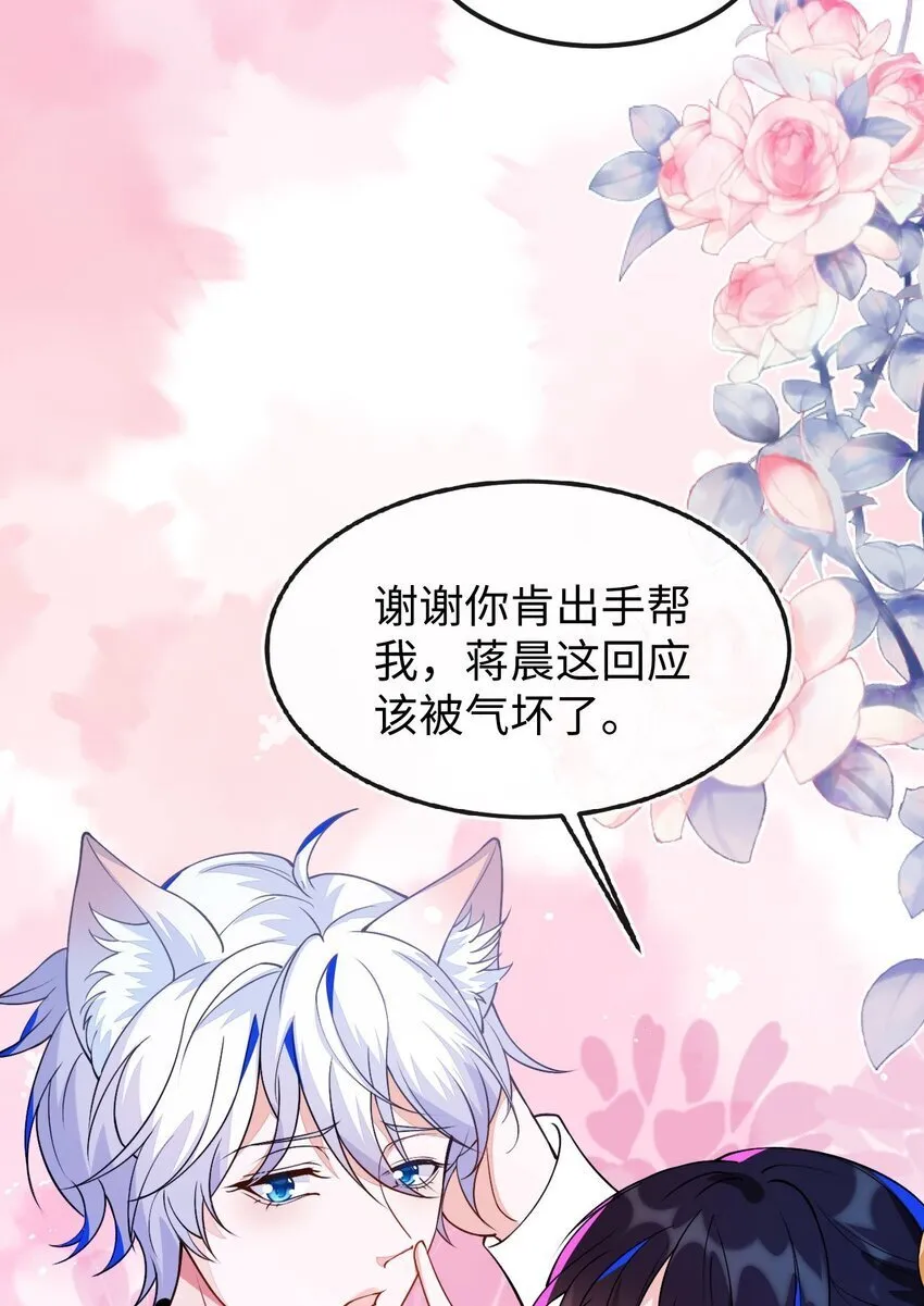 09 不能依赖他 第31页
