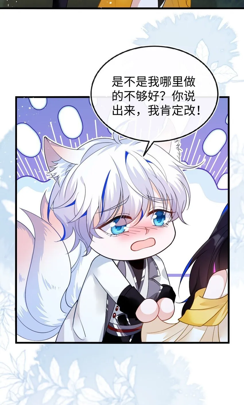 09 不能依赖他 第35页