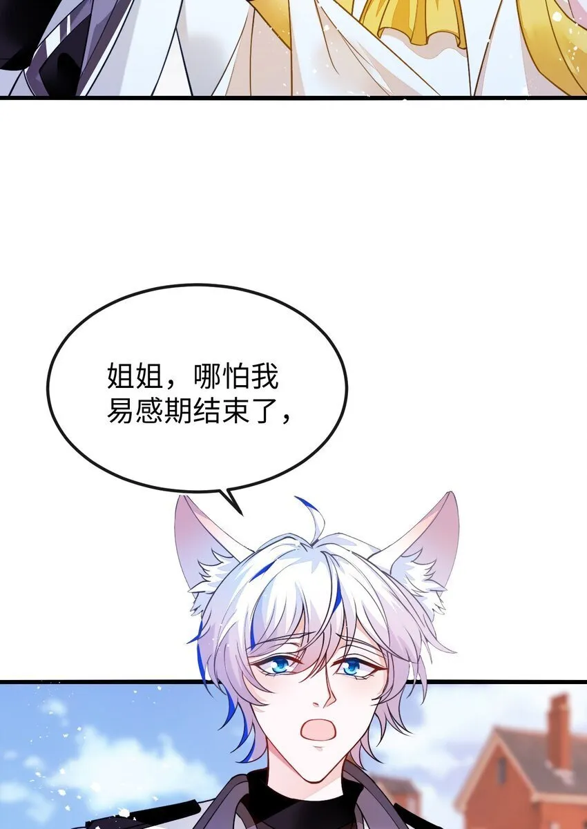 09 不能依赖他 第37页