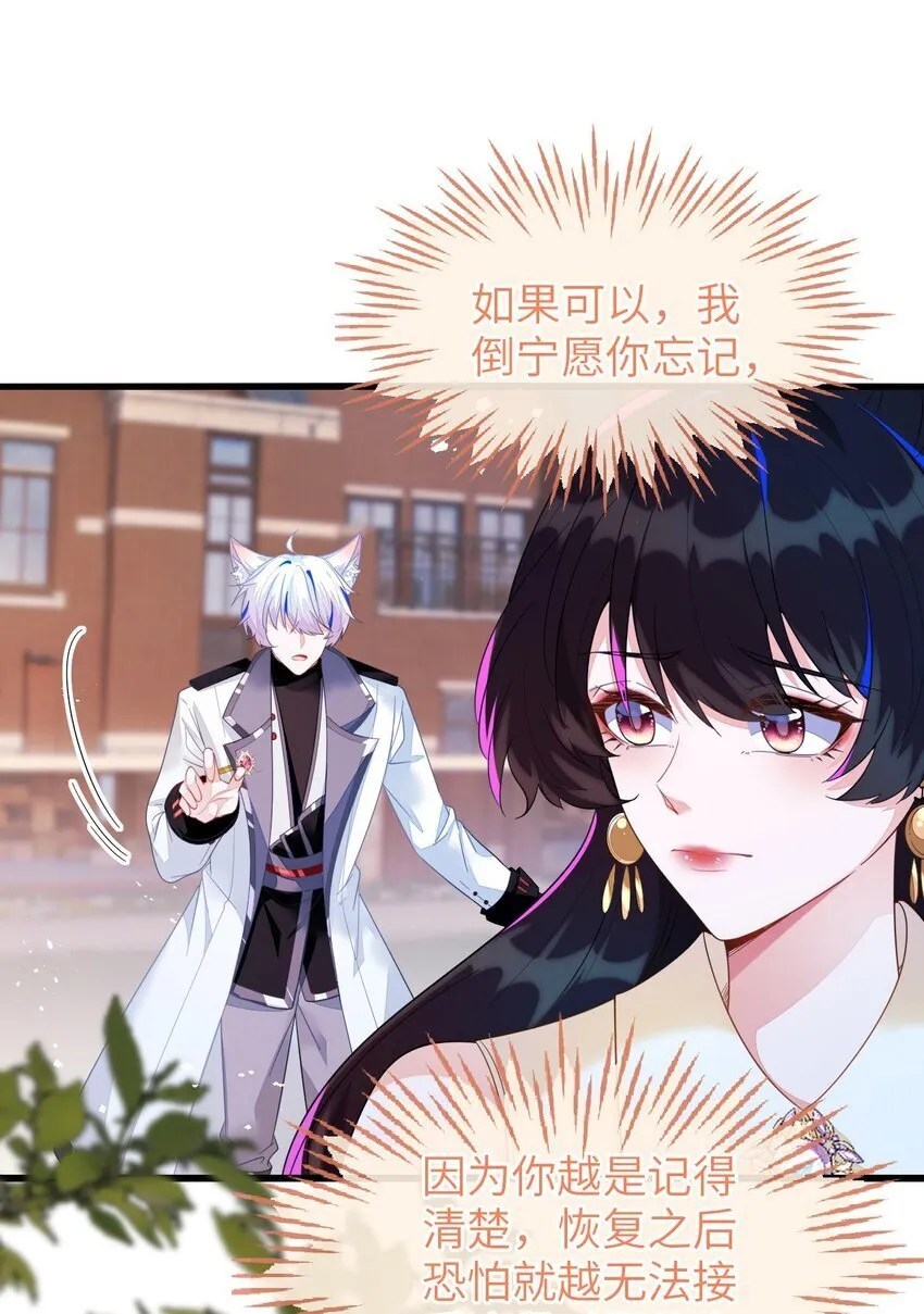 09 不能依赖他 第39页