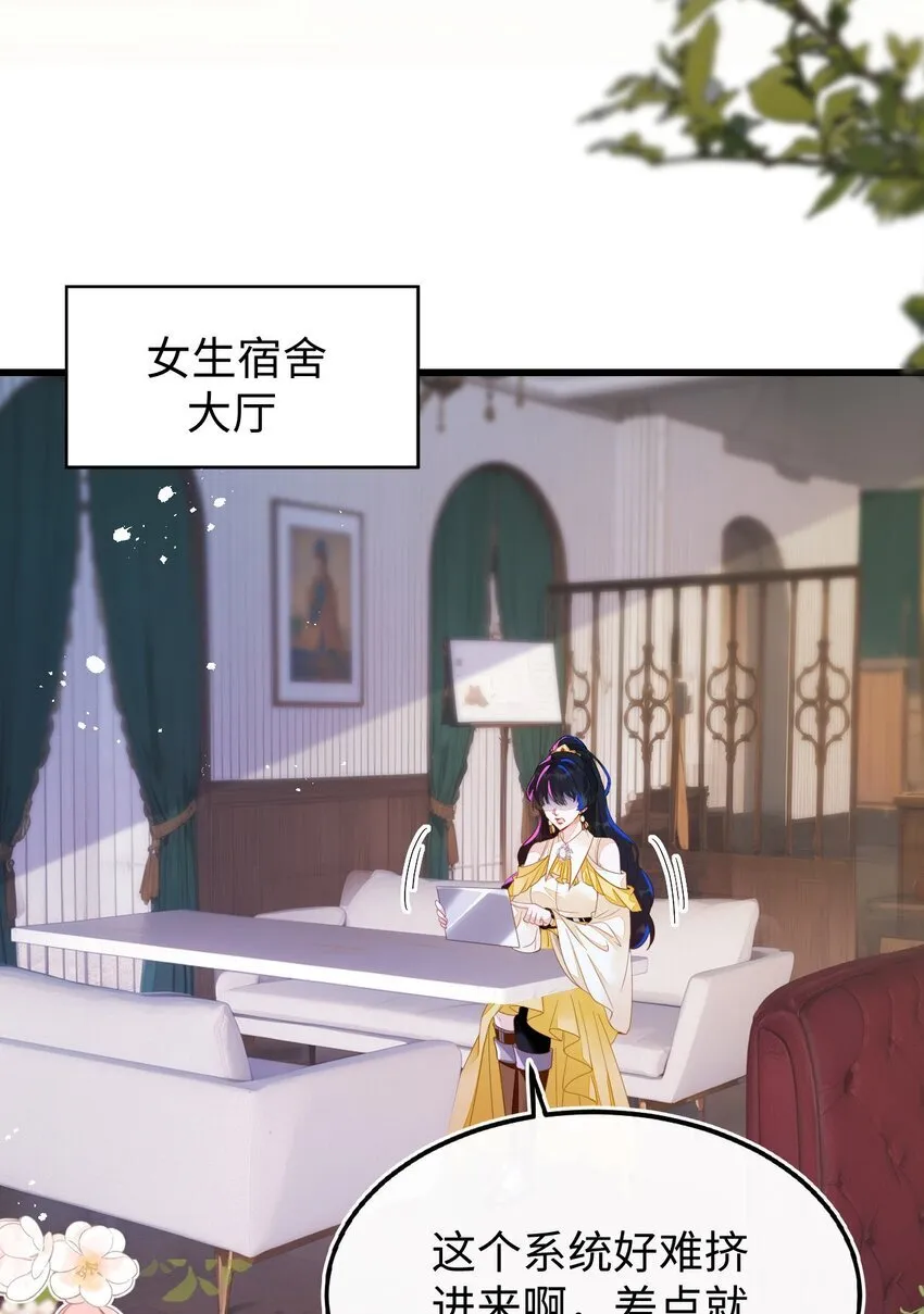 09 不能依赖他 第45页