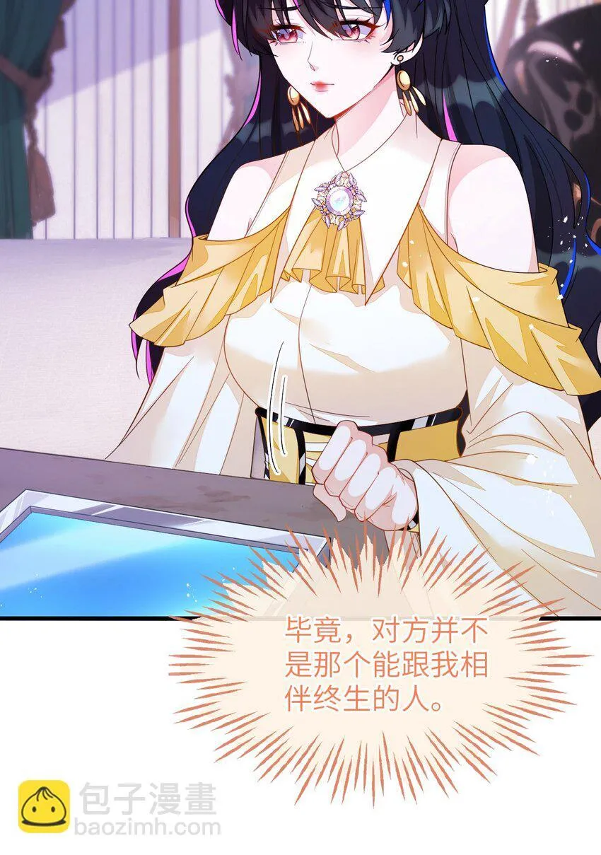 09 不能依赖他 第48页