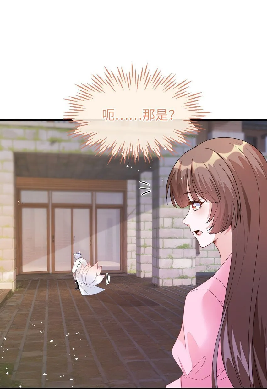 09 不能依赖他 第49页