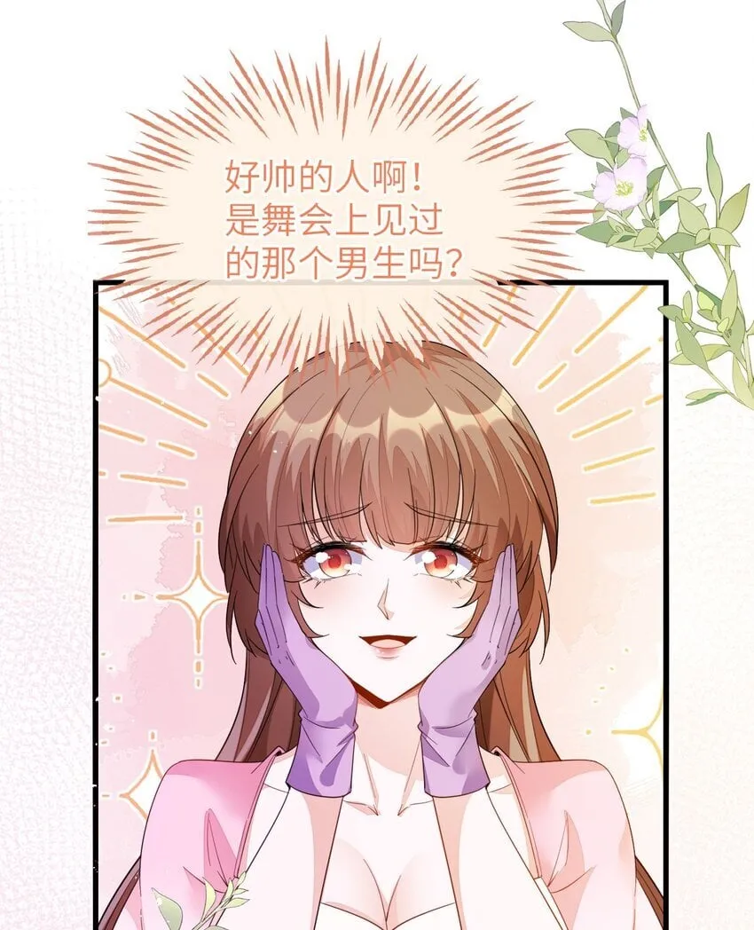 09 不能依赖他 第52页