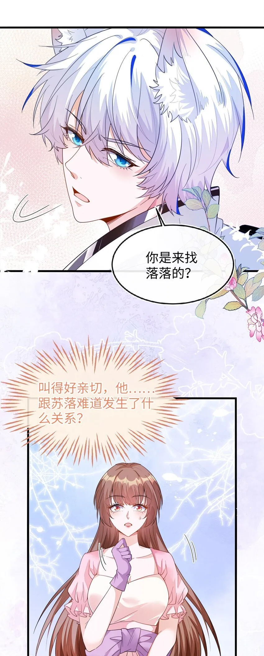 09 不能依赖他 第54页