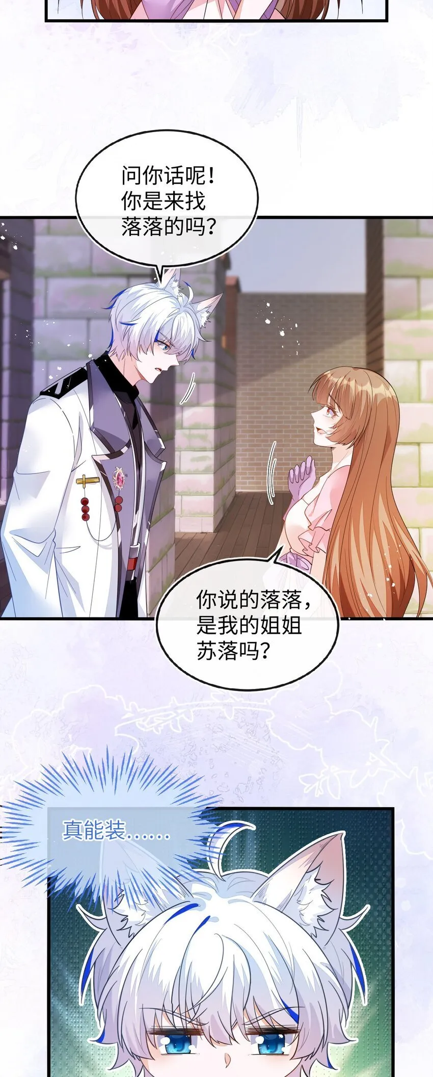 09 不能依赖他 第55页