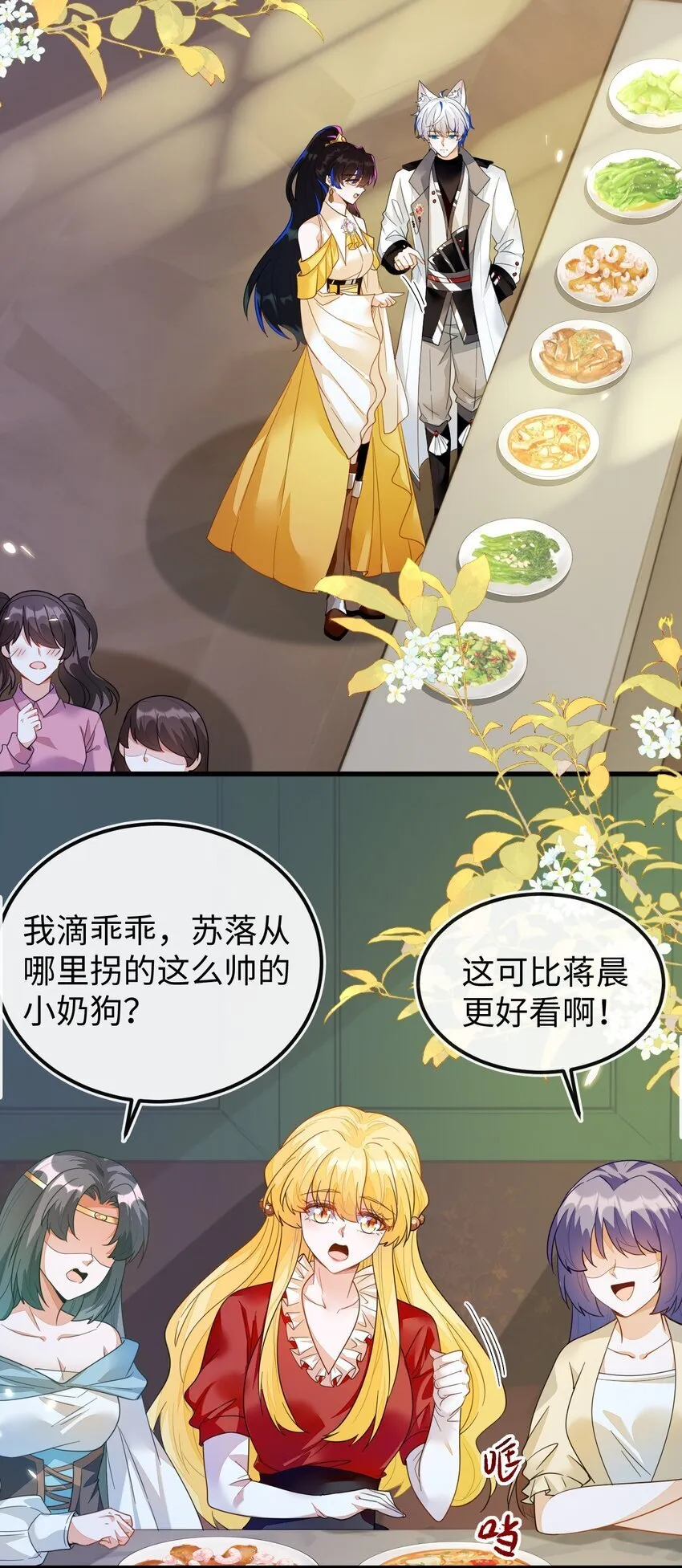 08 为爱单挑 第5页