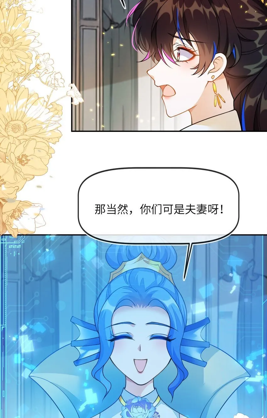 07 见到他的母亲了！ 第7页