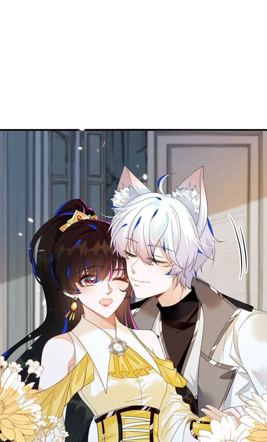 05 狐狸吃醋 第29页