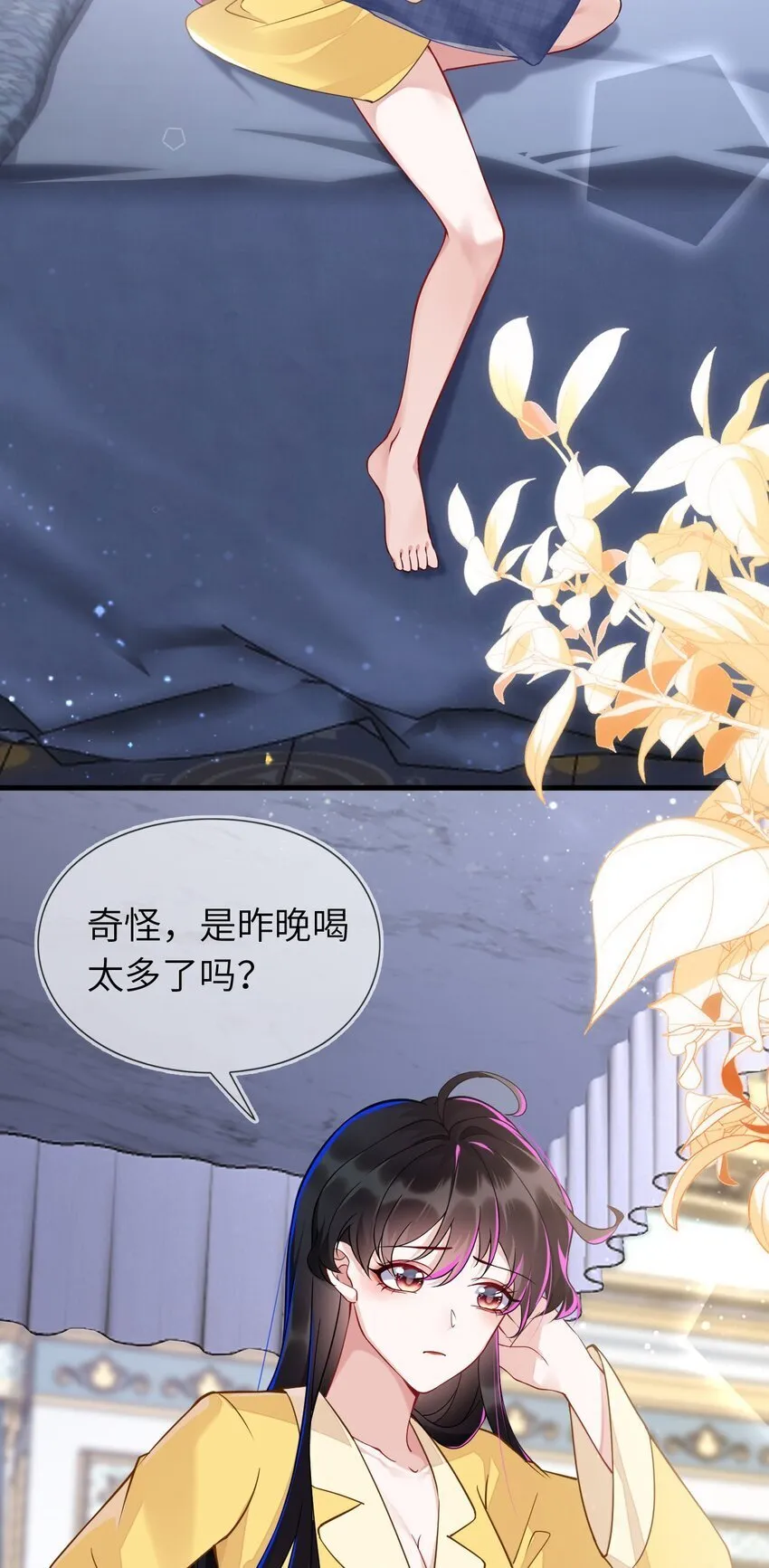 02 我要离婚 第4页