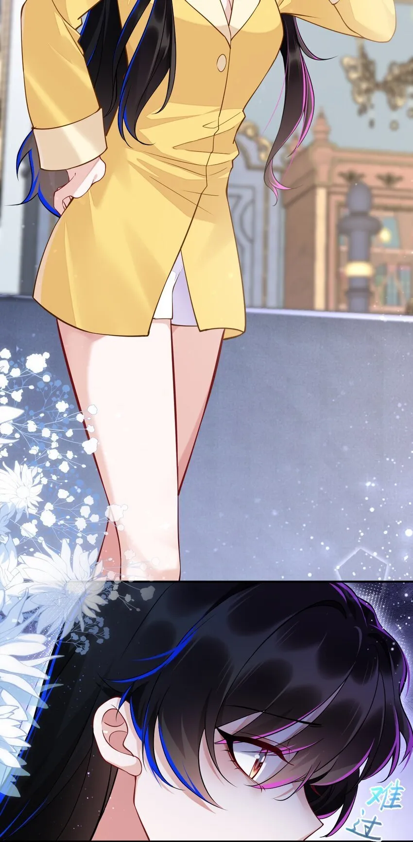 02 我要离婚 第5页