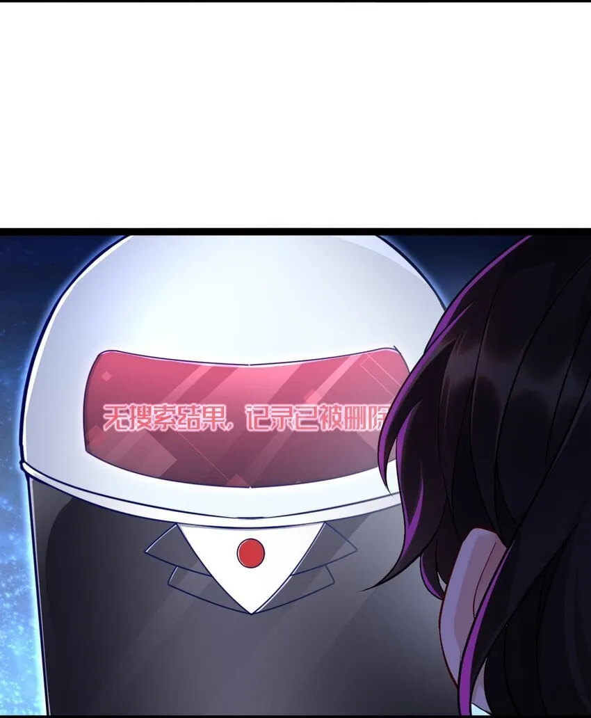 02 我要离婚 第16页