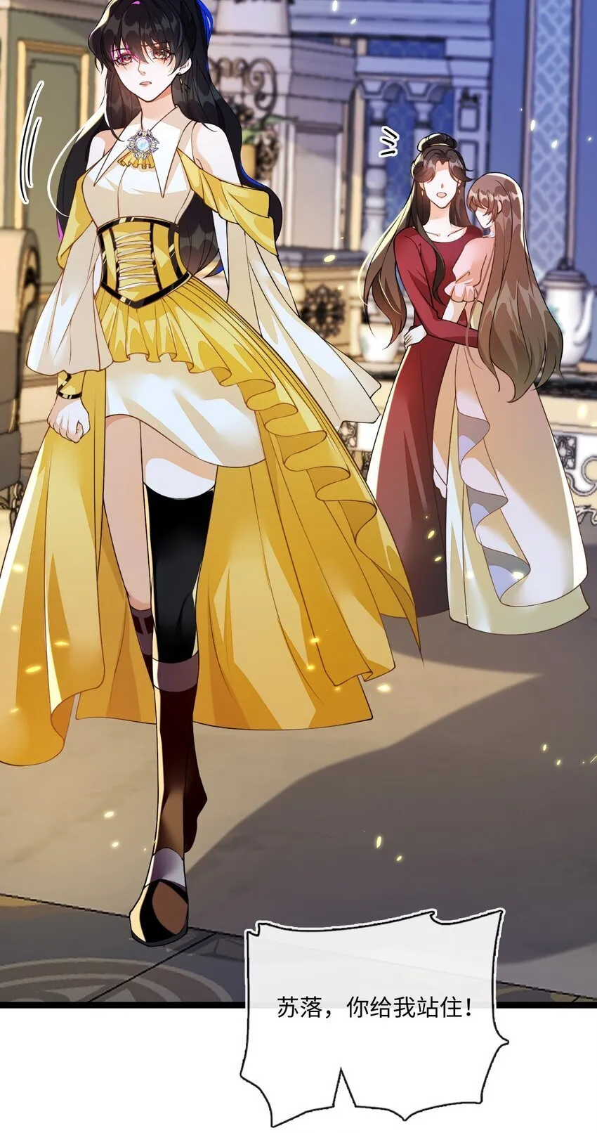 02 我要离婚 第43页