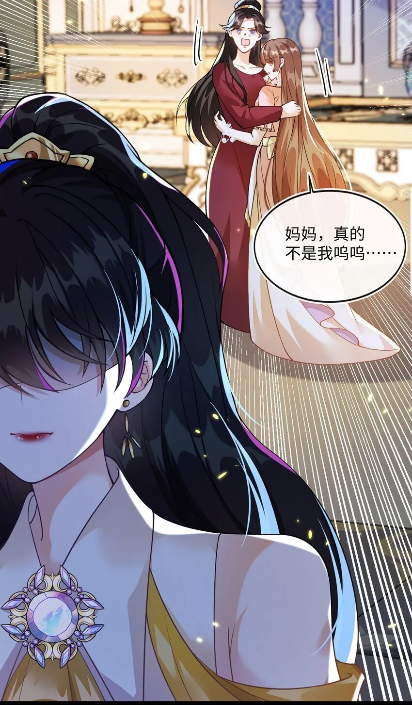 02 我要离婚 第45页