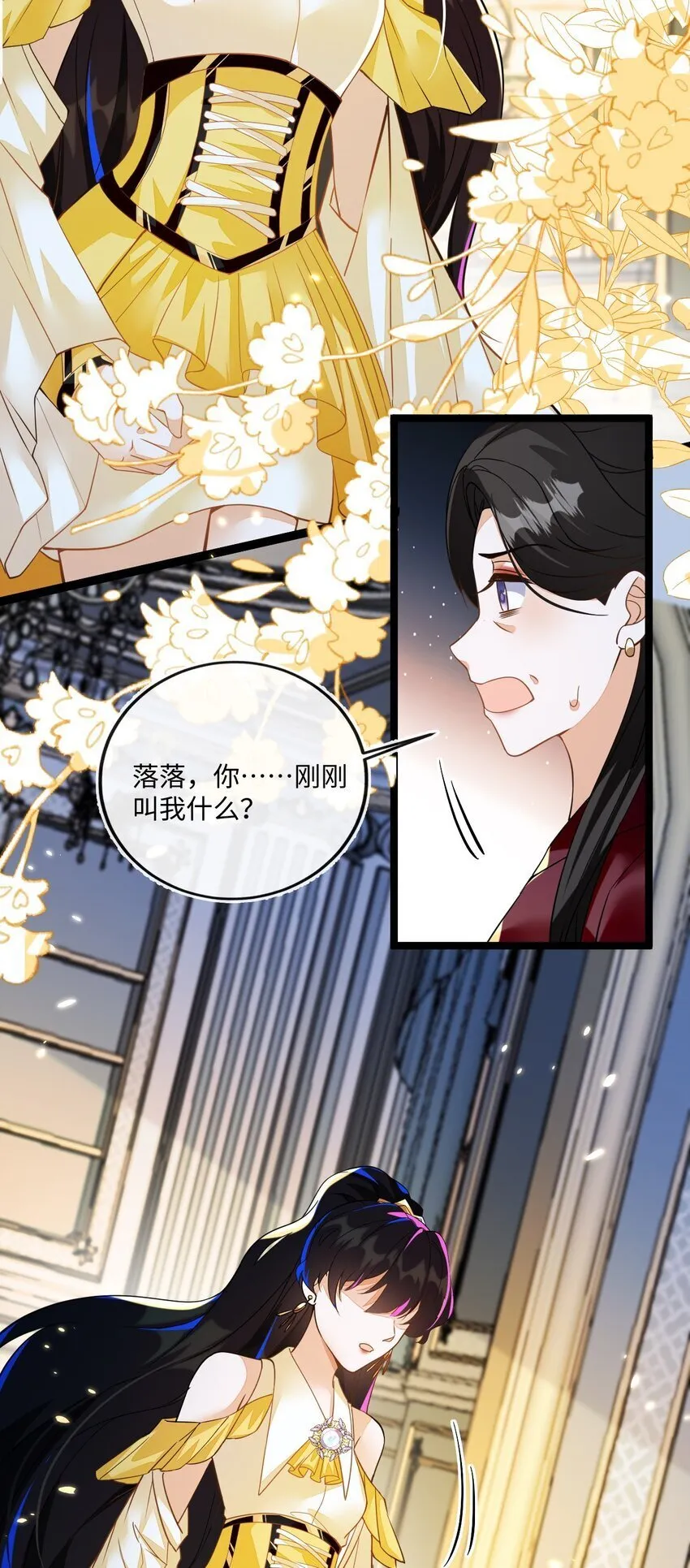 02 我要离婚 第47页