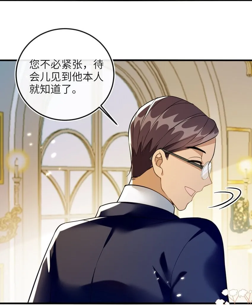 02 我要离婚 第57页