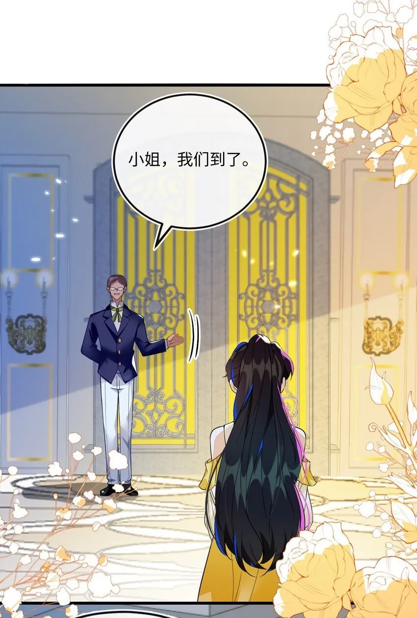 02 我要离婚 第58页