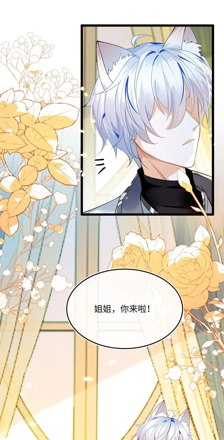 02 我要离婚 第61页