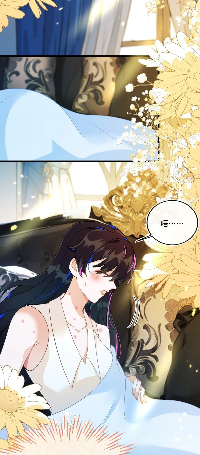 03 这只狐狸好狡猾 第44页