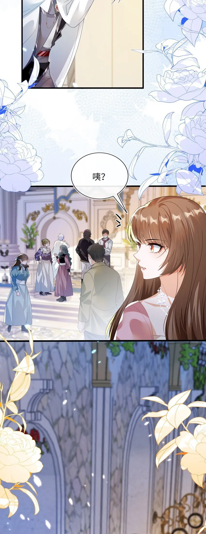 01 两个人的相遇 第30页