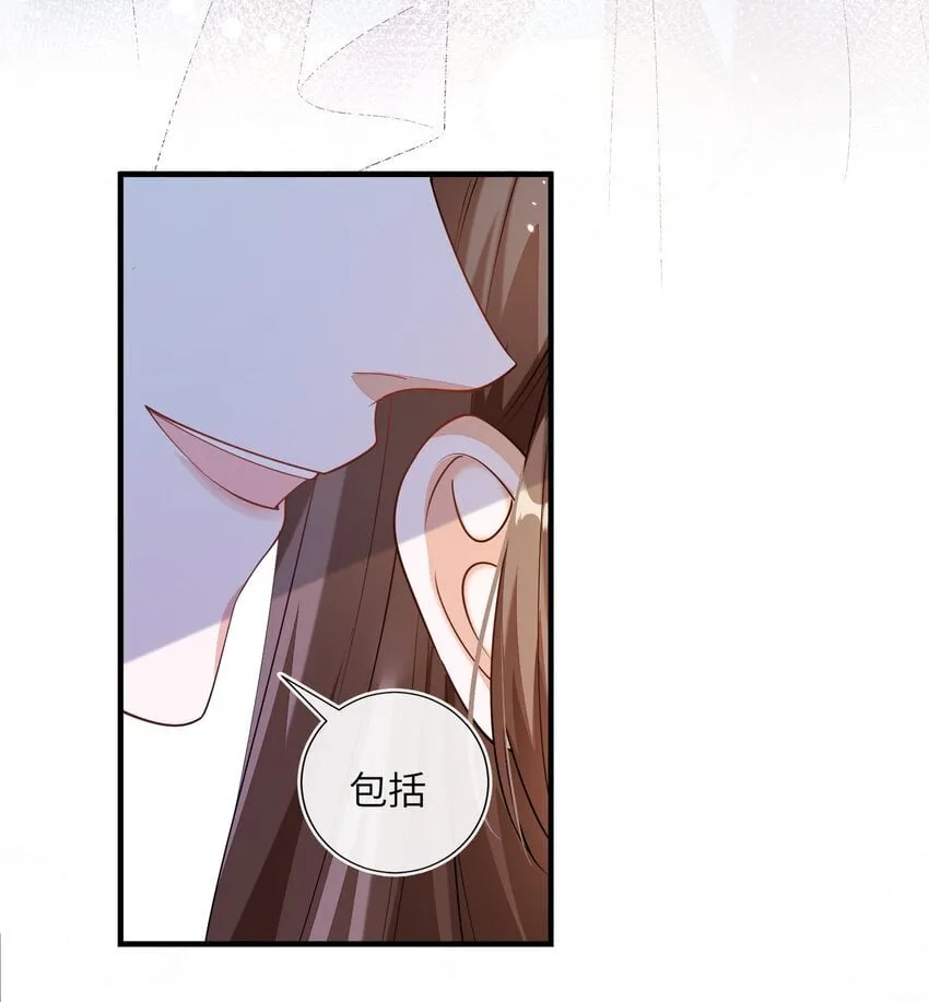 01 两个人的相遇 第51页