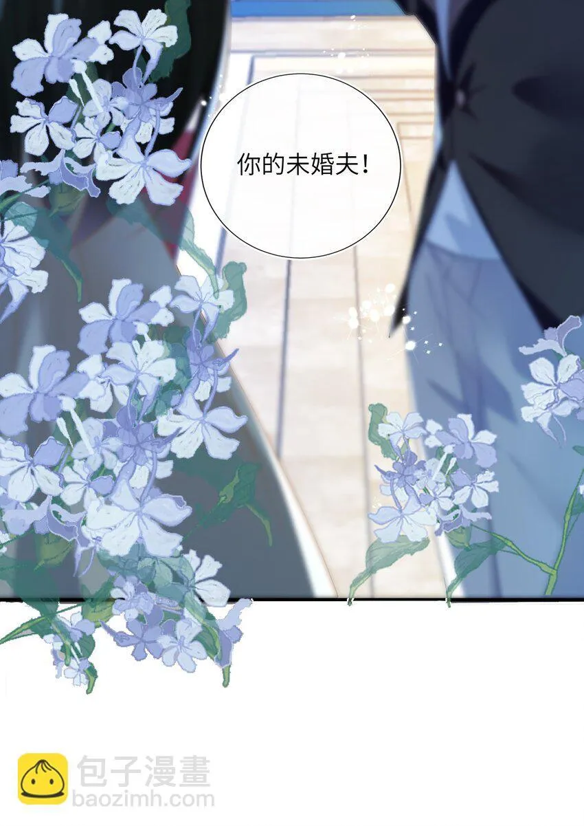 01 两个人的相遇 第53页