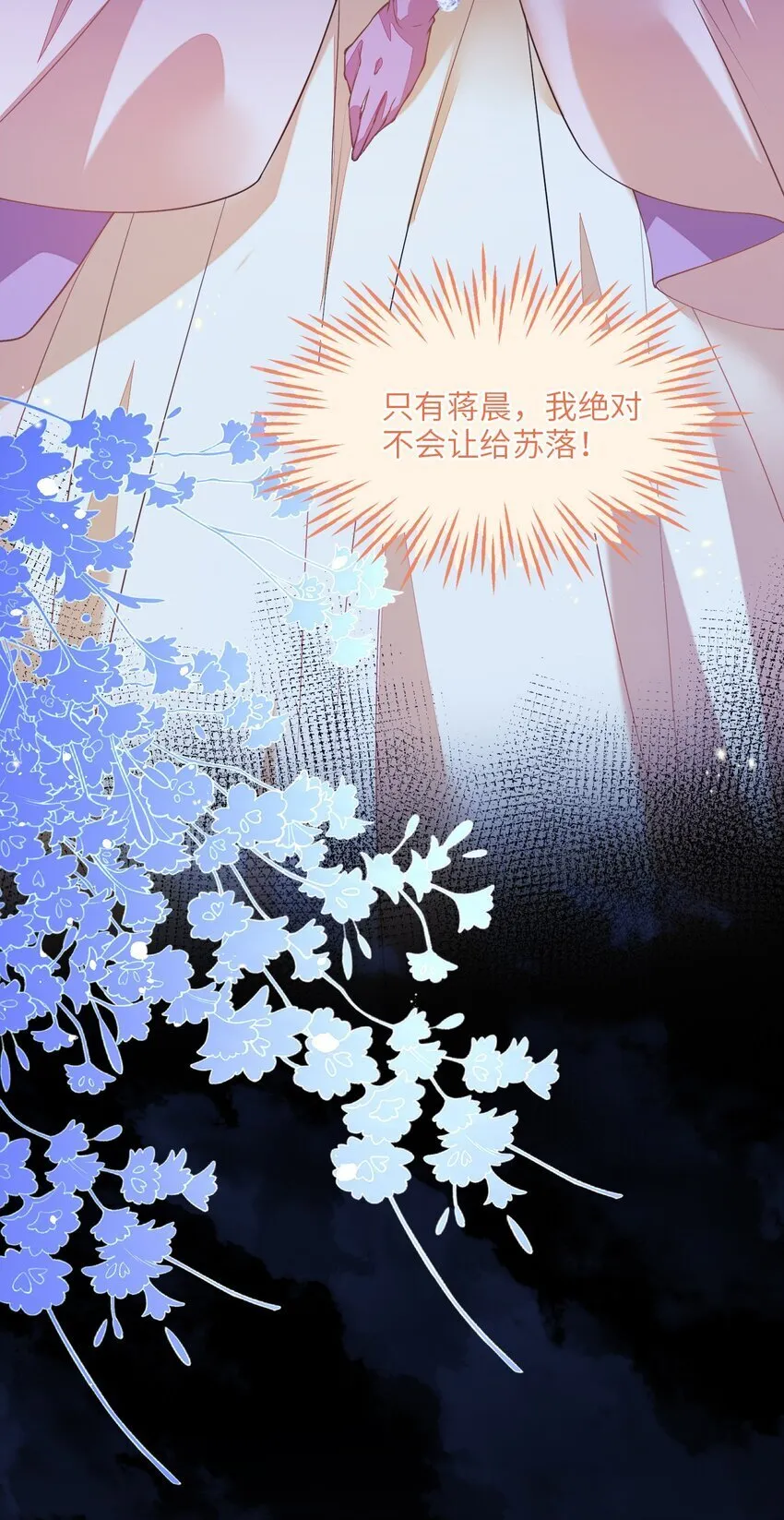 01 两个人的相遇 第55页