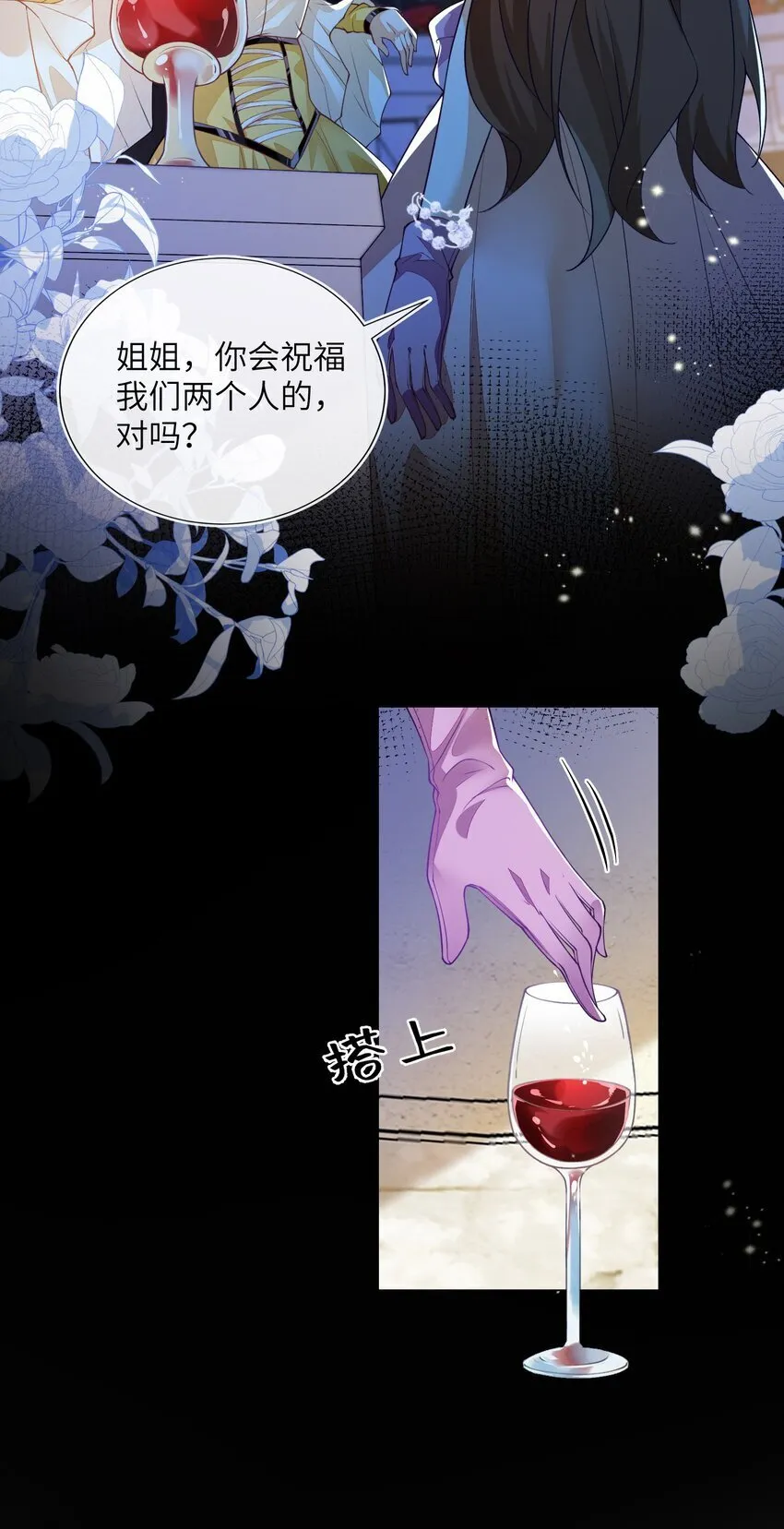 01 两个人的相遇 第59页