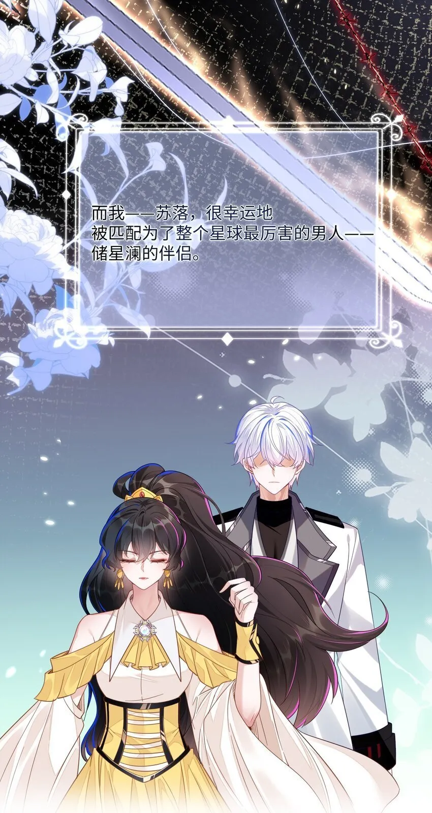 01 预告 第4页