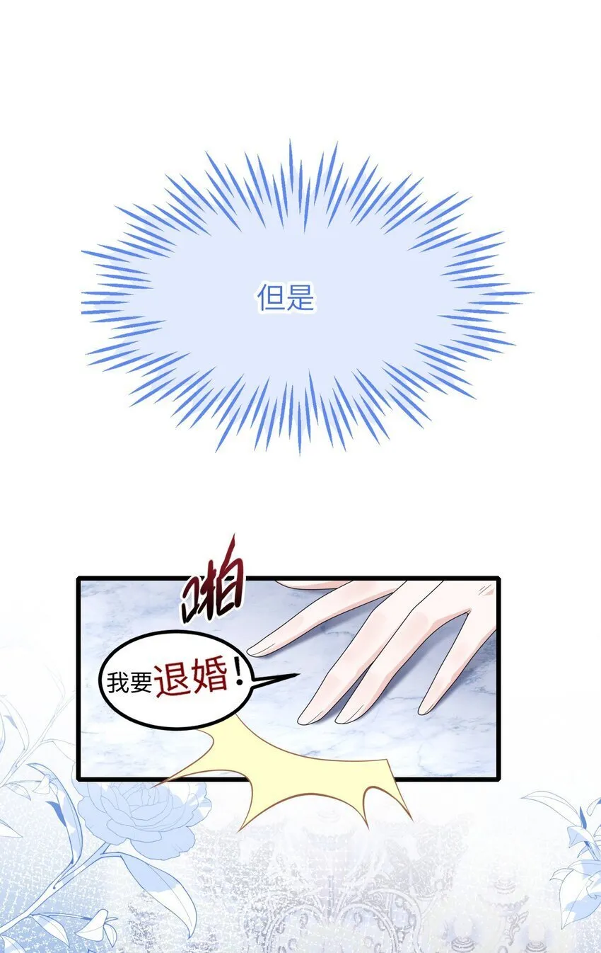 01 预告 第7页