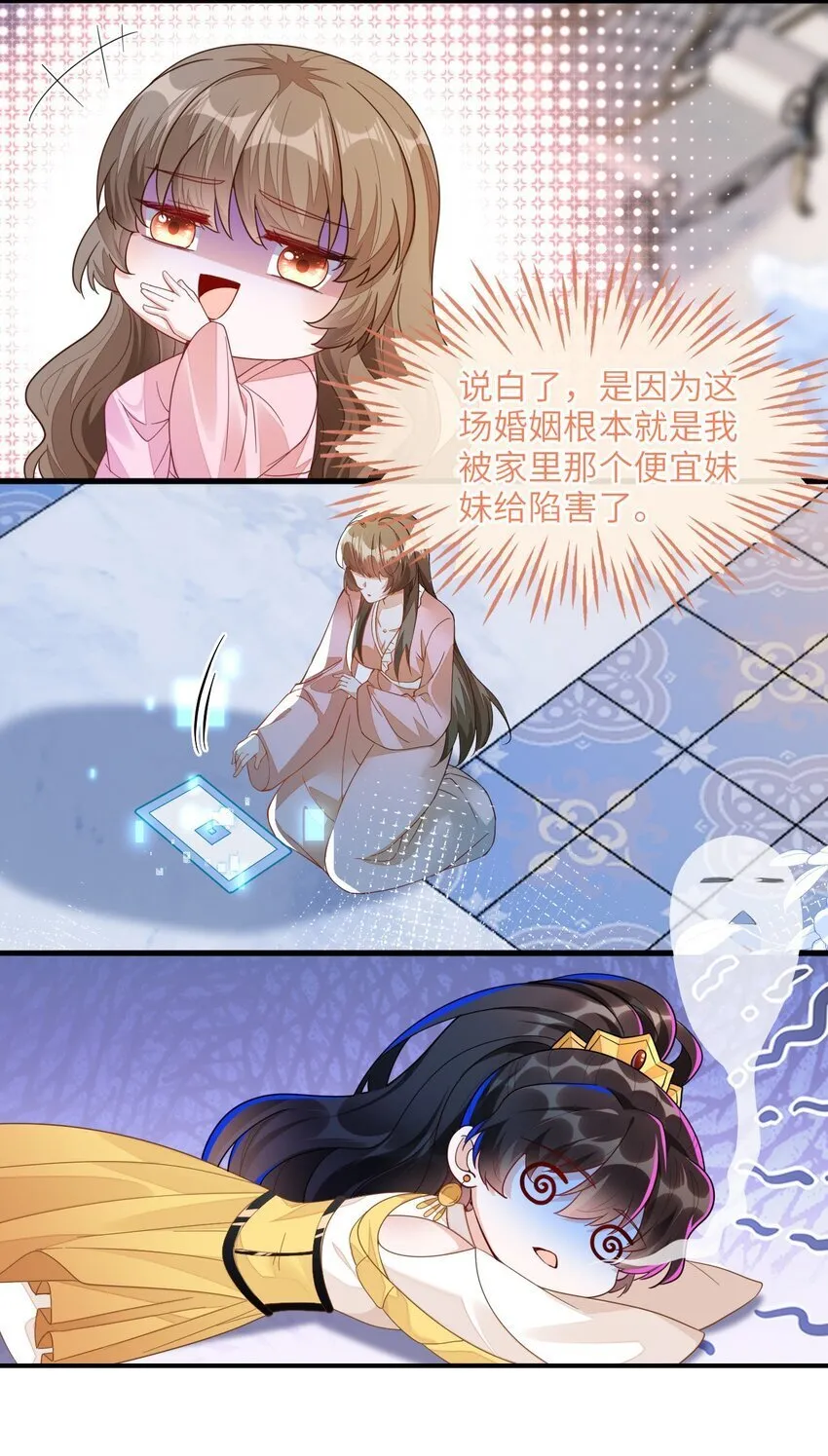01 预告 第9页