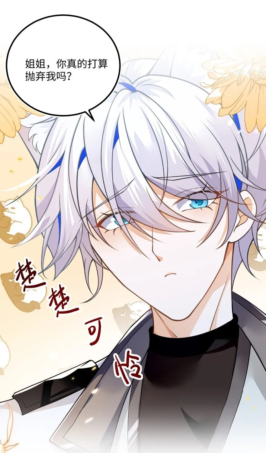 01 预告 第12页