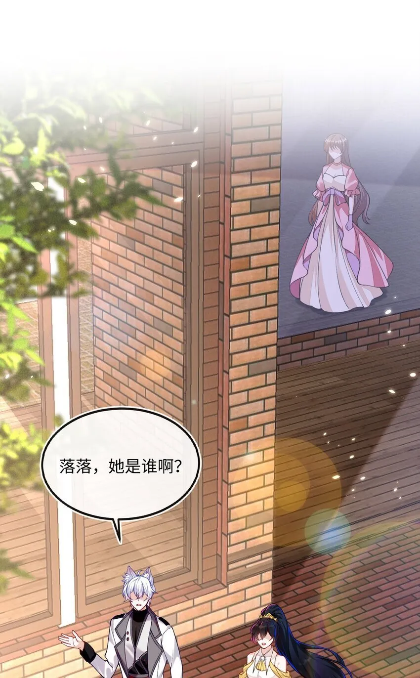 10 蒋家上门 第3页