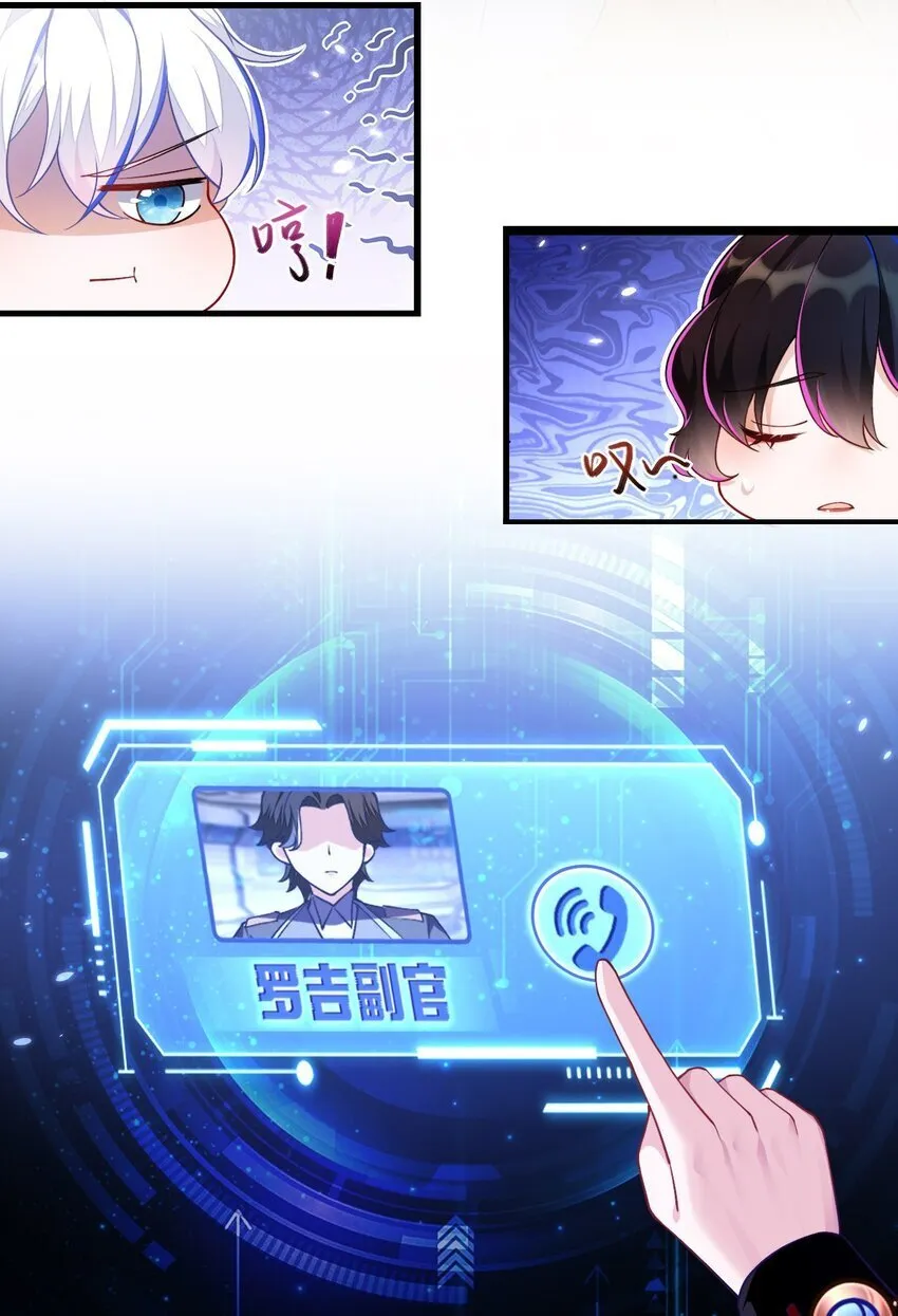 10 蒋家上门 第10页