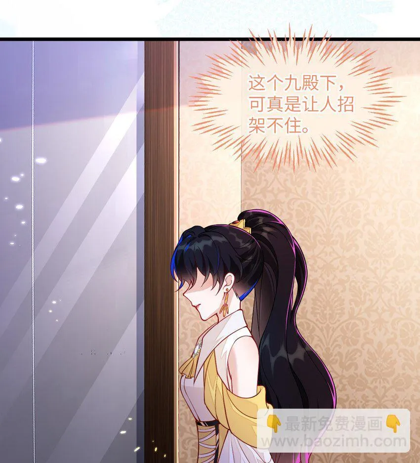10 蒋家上门 第16页