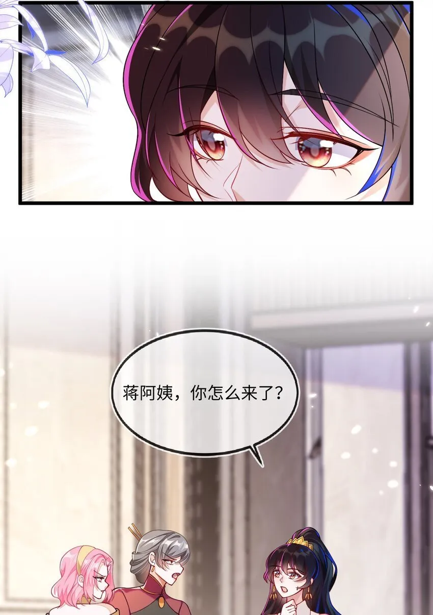 10 蒋家上门 第19页