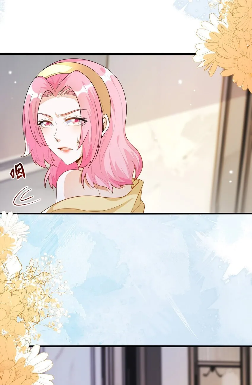 10 蒋家上门 第30页