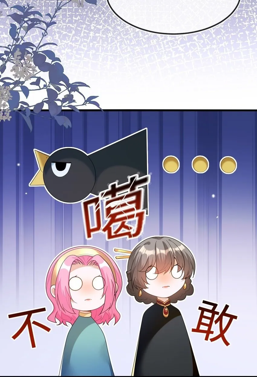 10 蒋家上门 第35页