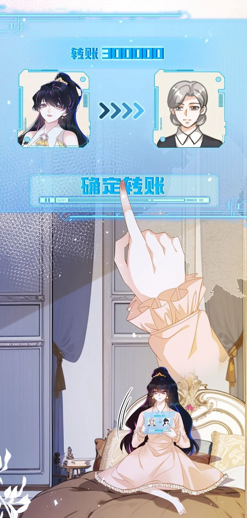 10 蒋家上门 第42页