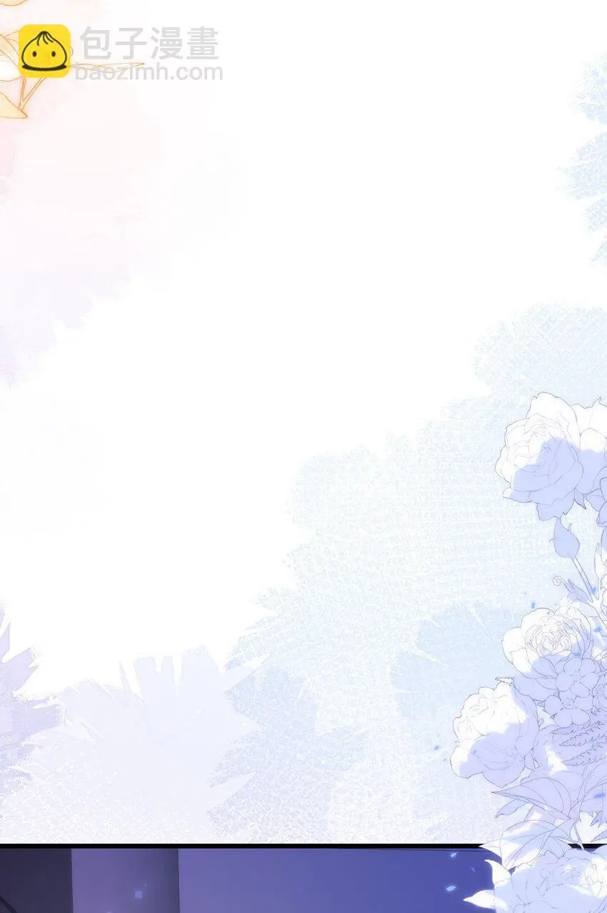 12 她居然敢挂我电话！ 第22页